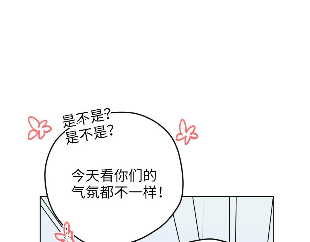 第41话 内心的想法是…… 第63页