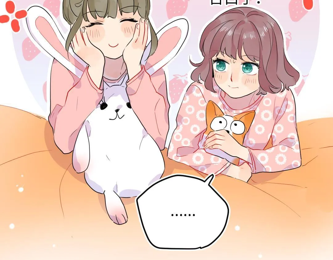 第41话 内心的想法是…… 第68页