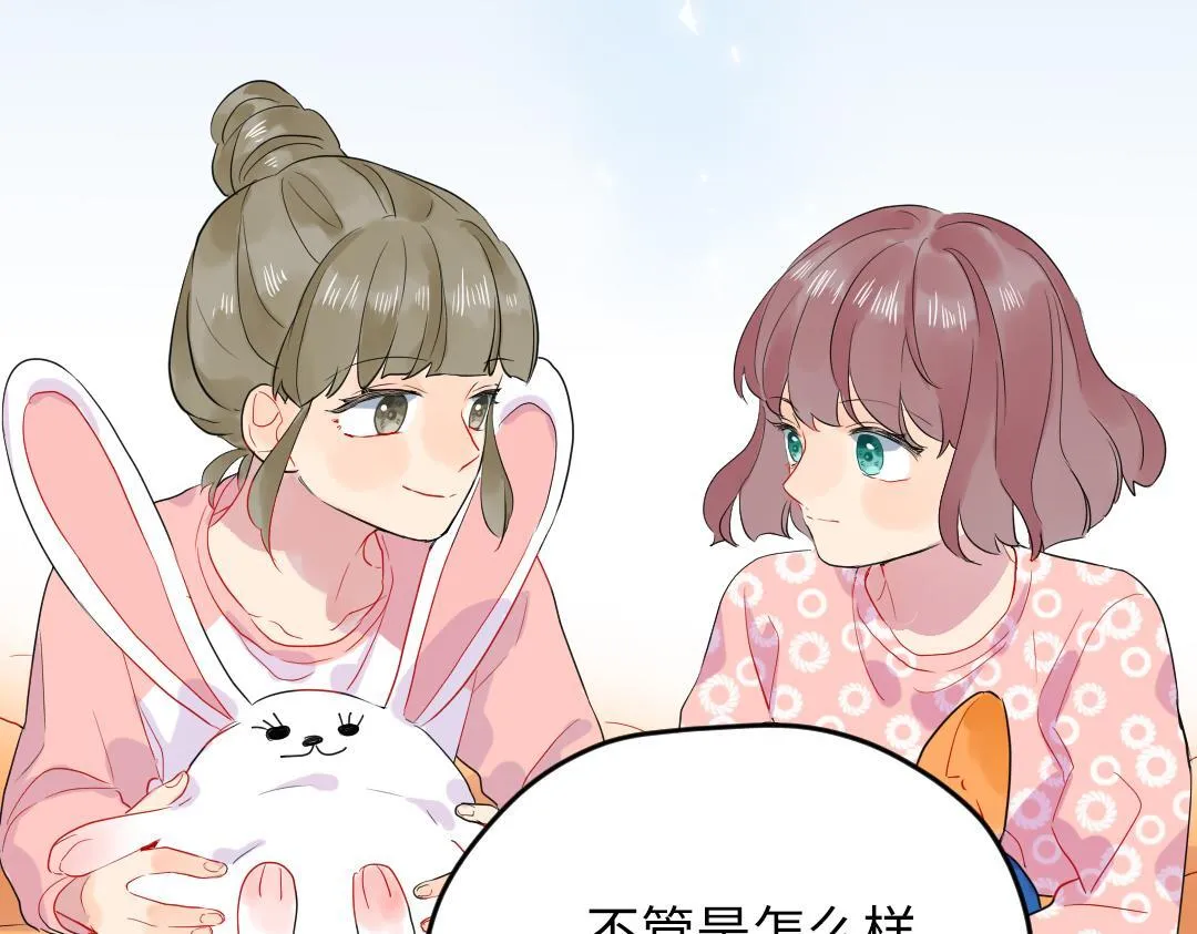 第41话 内心的想法是…… 第73页