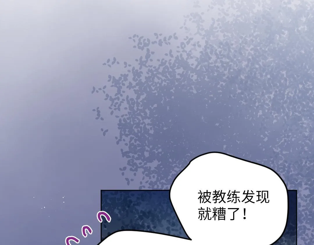 第41话 内心的想法是…… 第78页