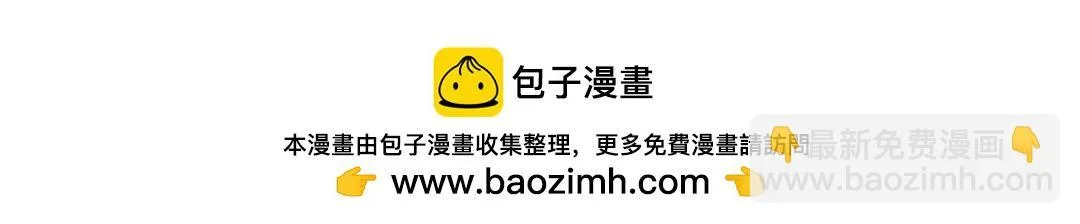 第41话 内心的想法是…… 第95页