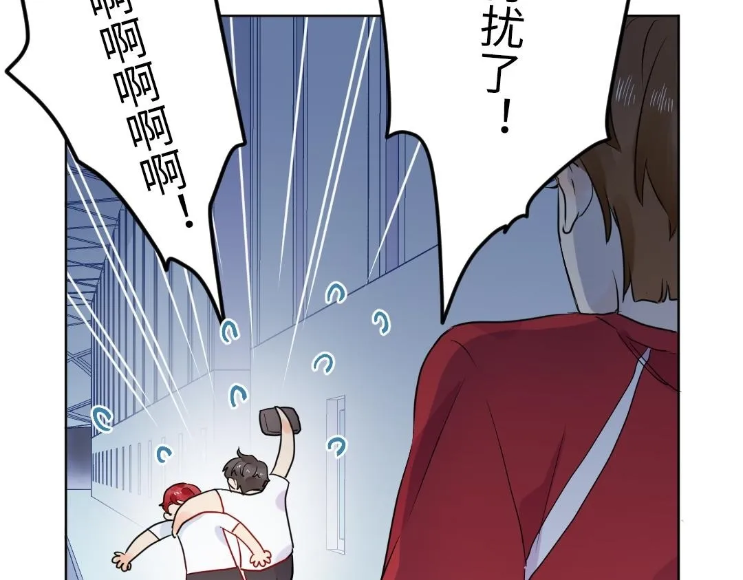 第41话 内心的想法是…… 第97页