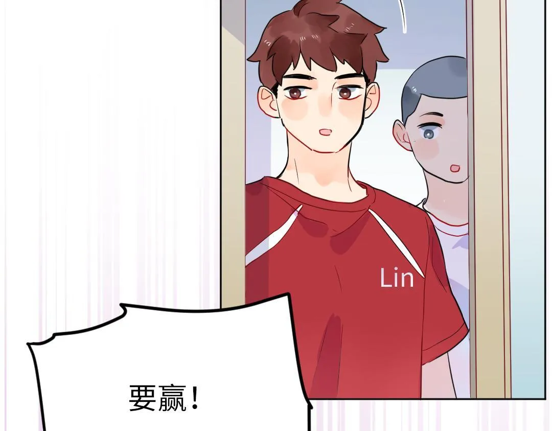 第42话 交往吗？ 第29页