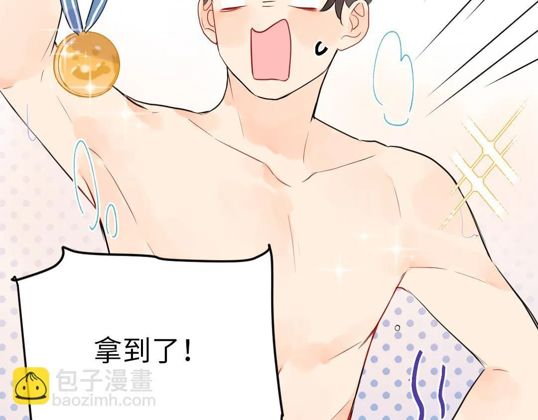 第42话 交往吗？ 第38页