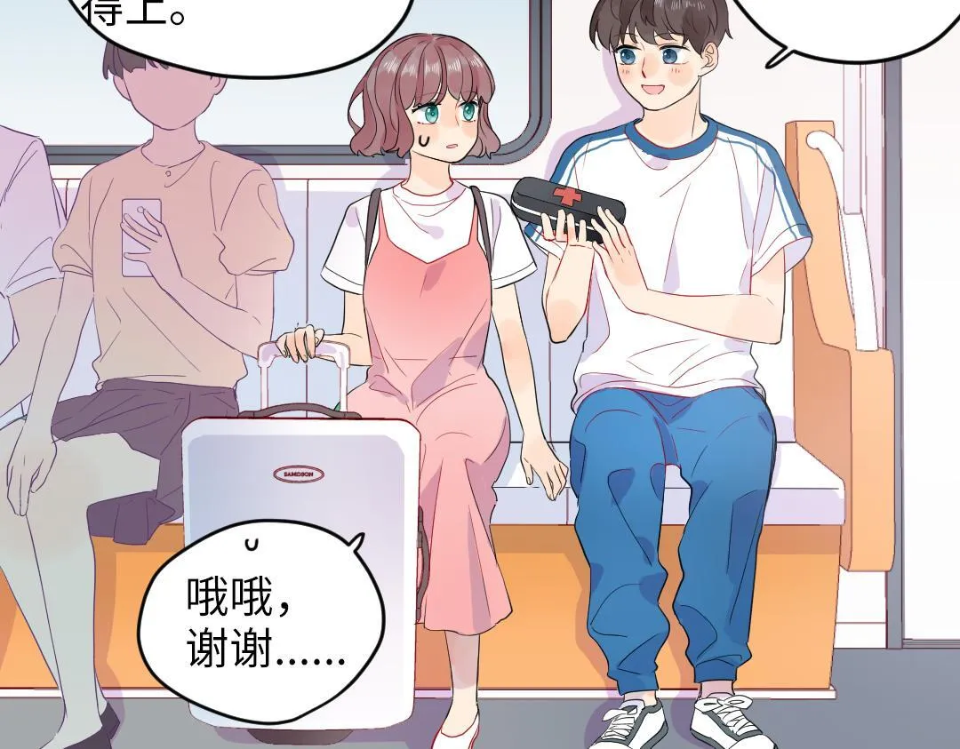 第42话 交往吗？ 第62页