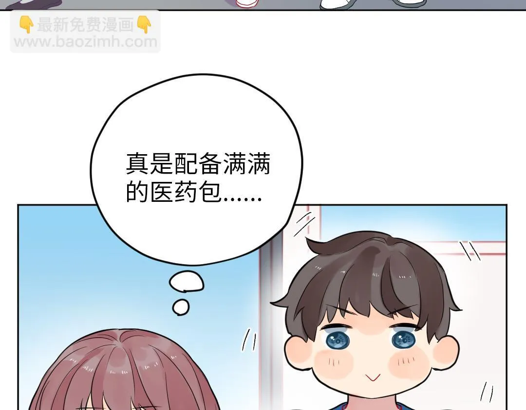 第42话 交往吗？ 第63页