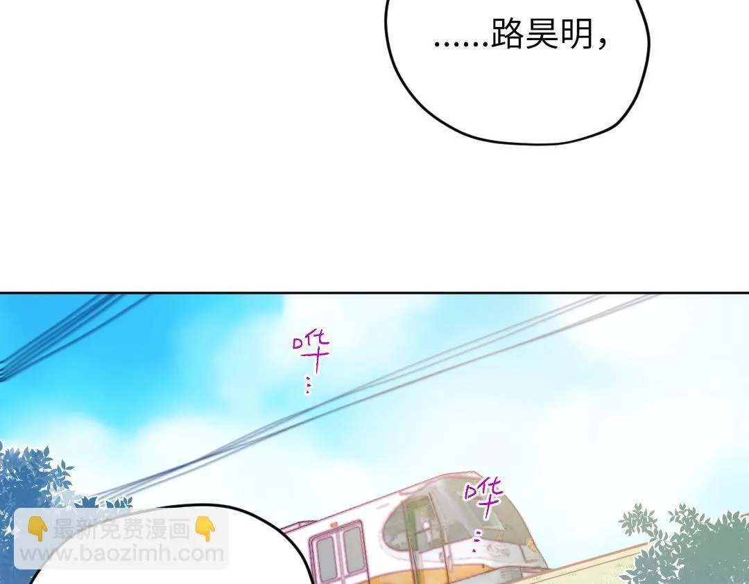 第42话 交往吗？ 第70页
