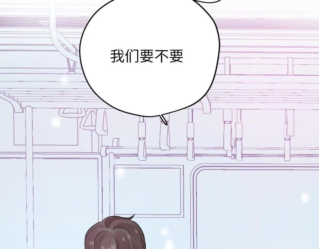 第42话 交往吗？ 第72页