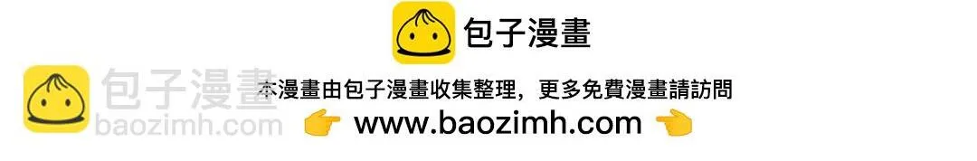 第42话 交往吗？ 第76页