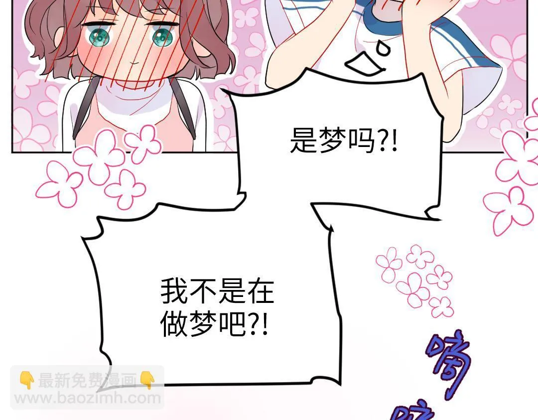 第43话 恋爱中的两人 第12页