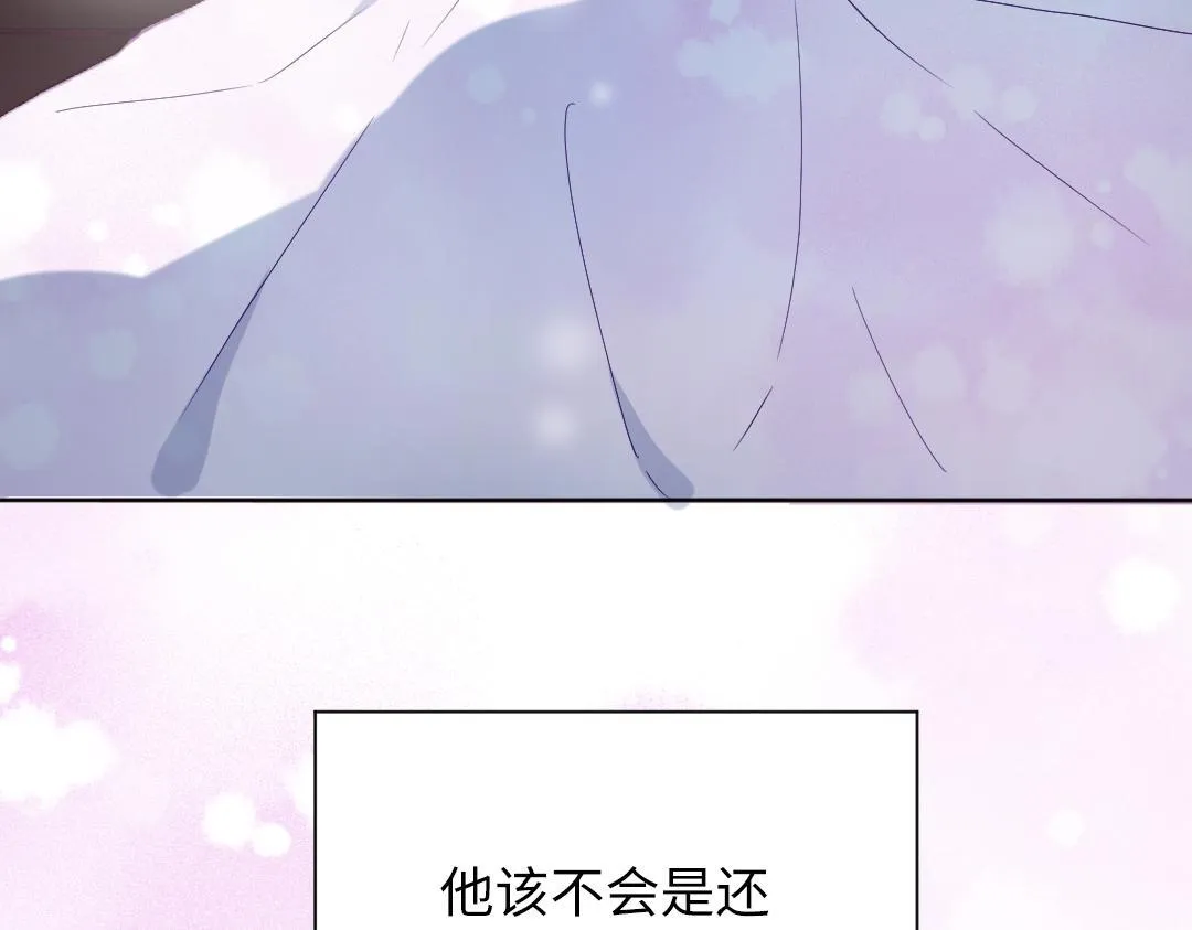 第43话 恋爱中的两人 第39页