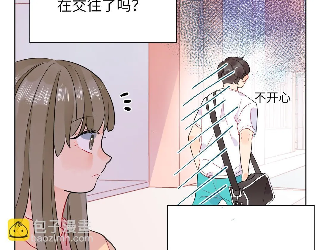 第43话 恋爱中的两人 第44页