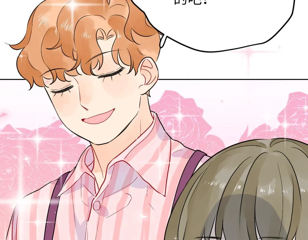 第43话 恋爱中的两人 第49页