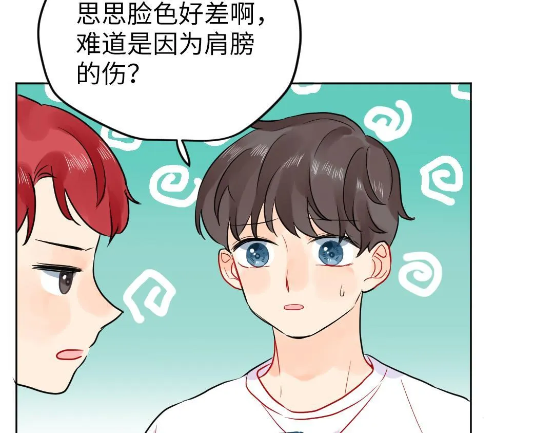 第43话 恋爱中的两人 第60页