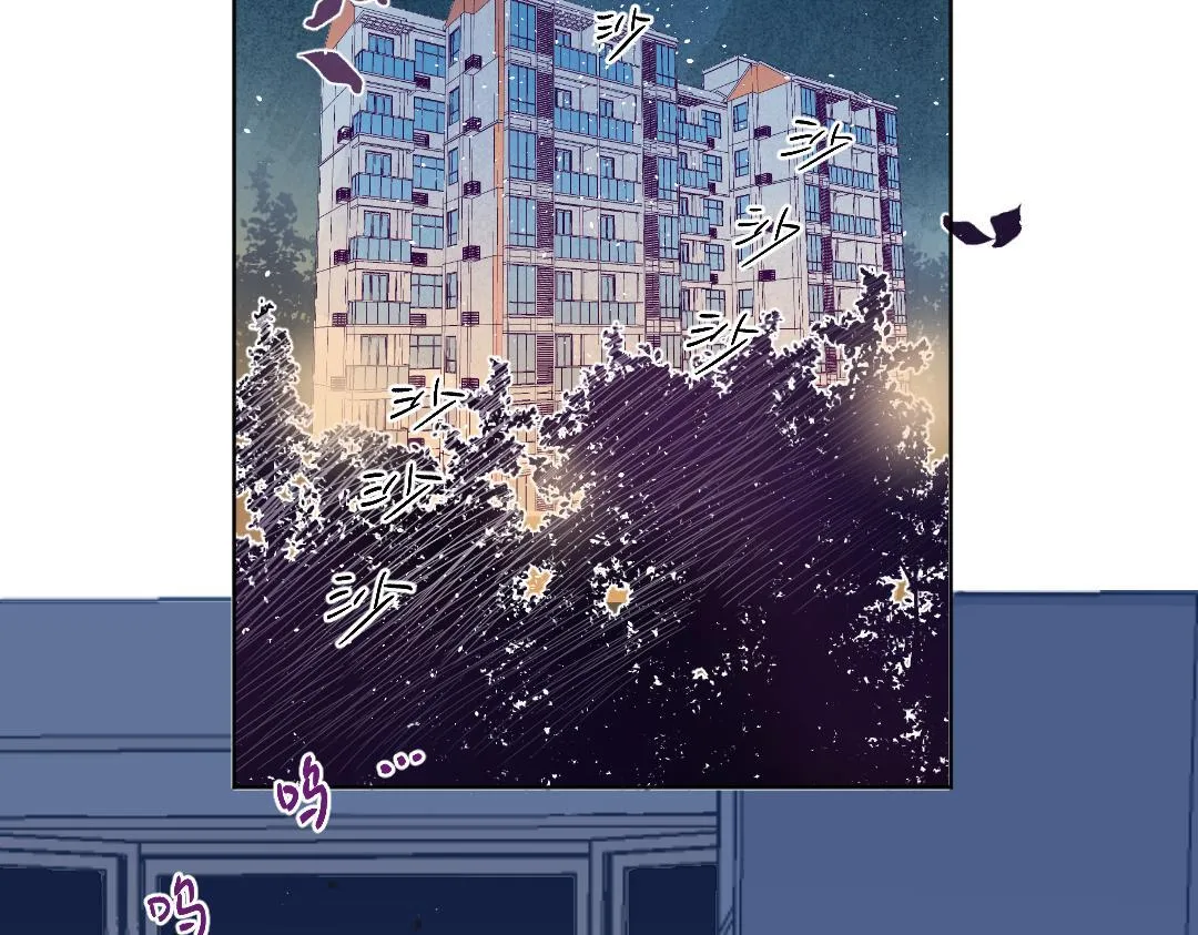 第43话 恋爱中的两人 第67页