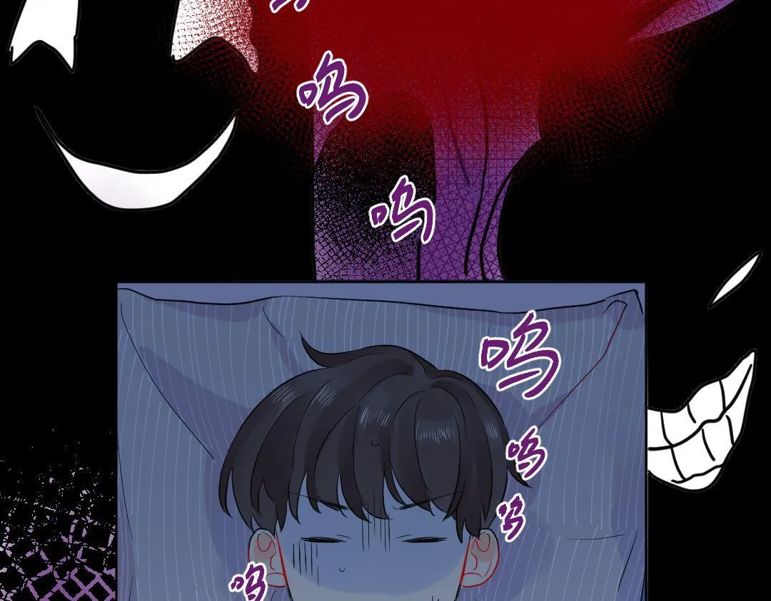 第43话 恋爱中的两人 第70页