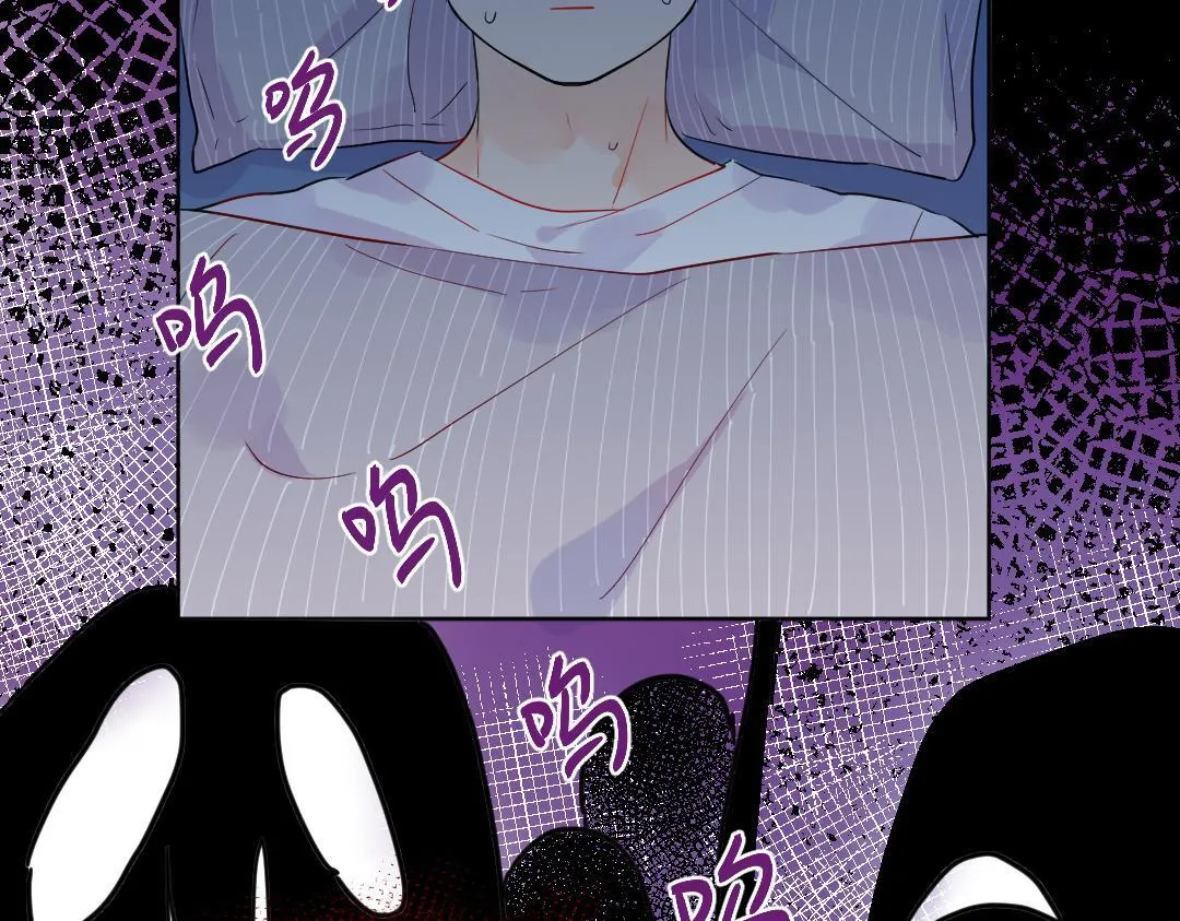 第43话 恋爱中的两人 第71页