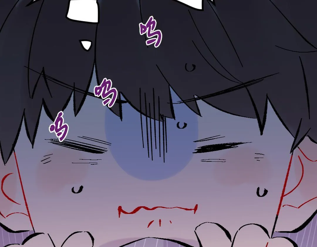 第43话 恋爱中的两人 第74页