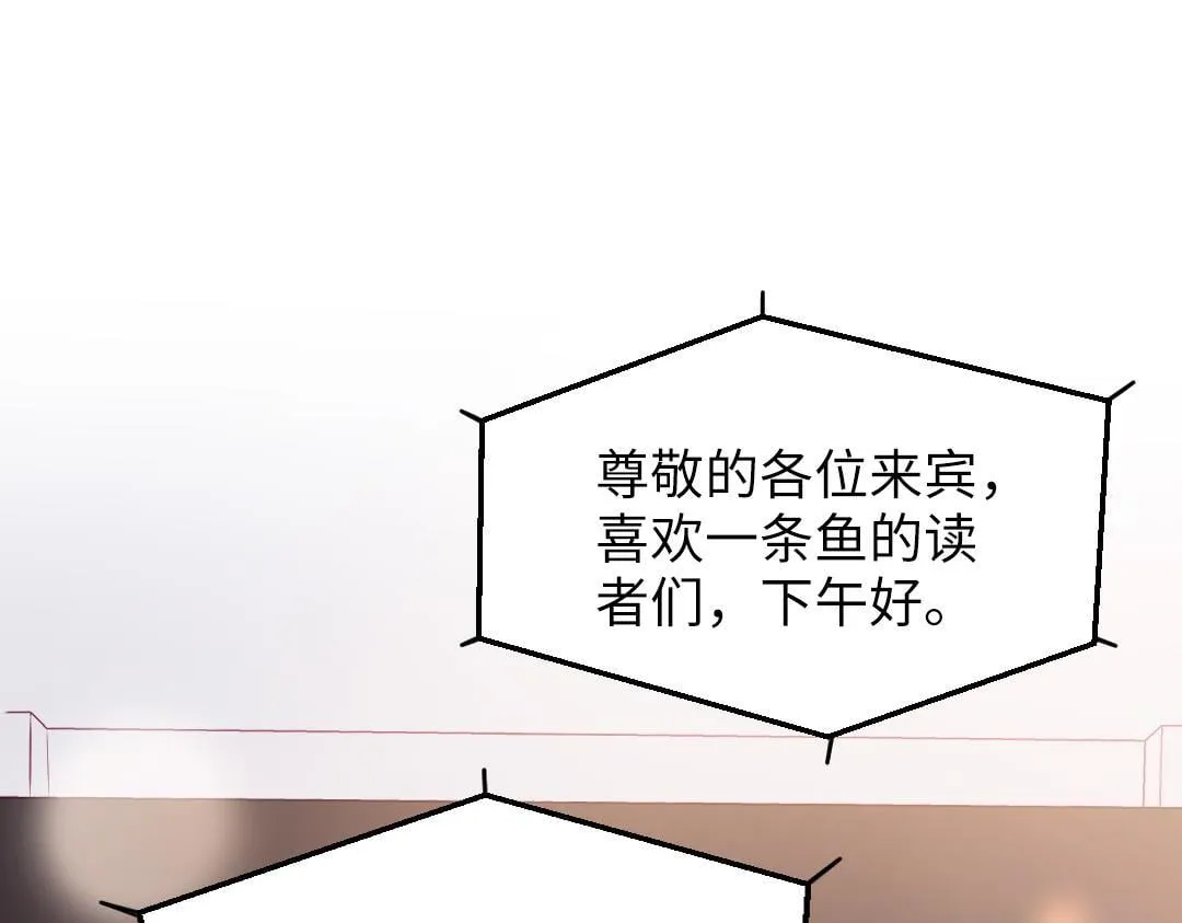 第44话 经典桥段 第1页