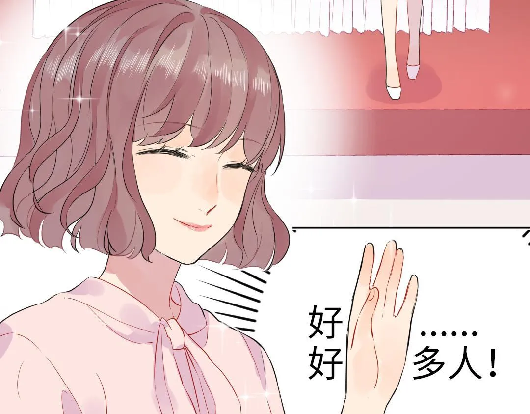 第44话 经典桥段 第3页