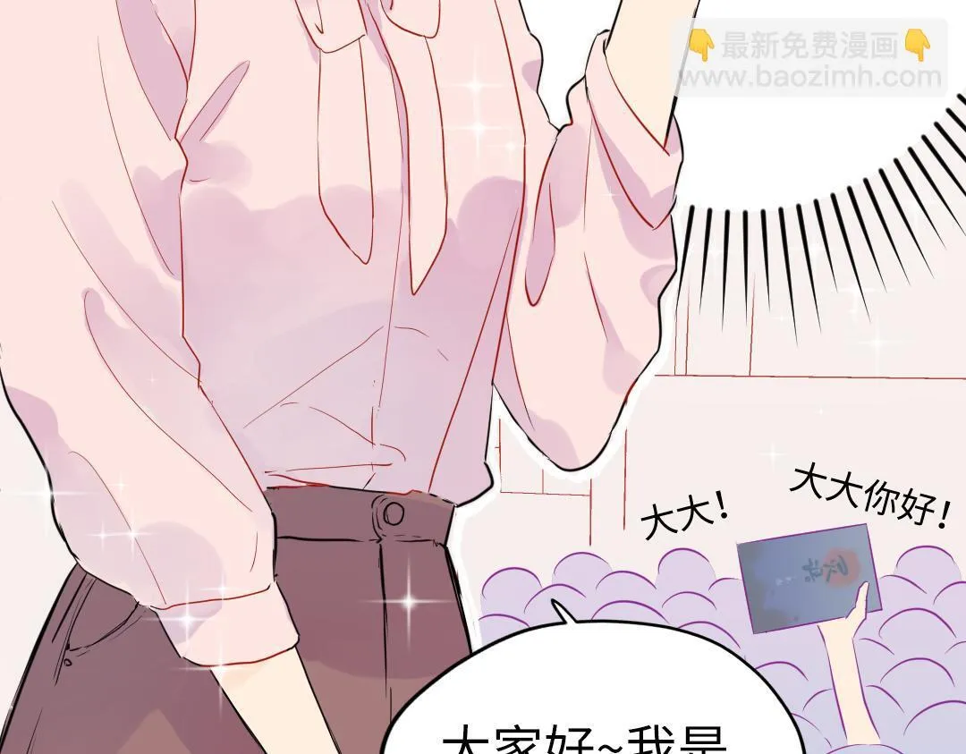 第44话 经典桥段 第4页
