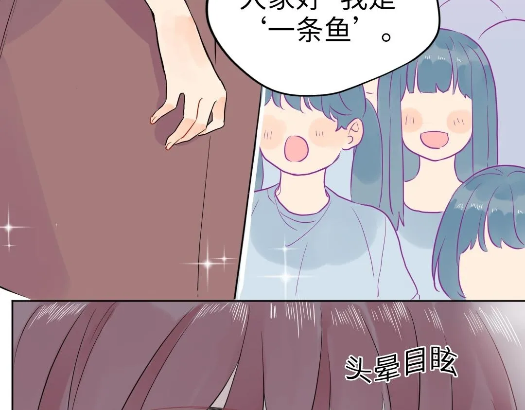 第44话 经典桥段 第5页