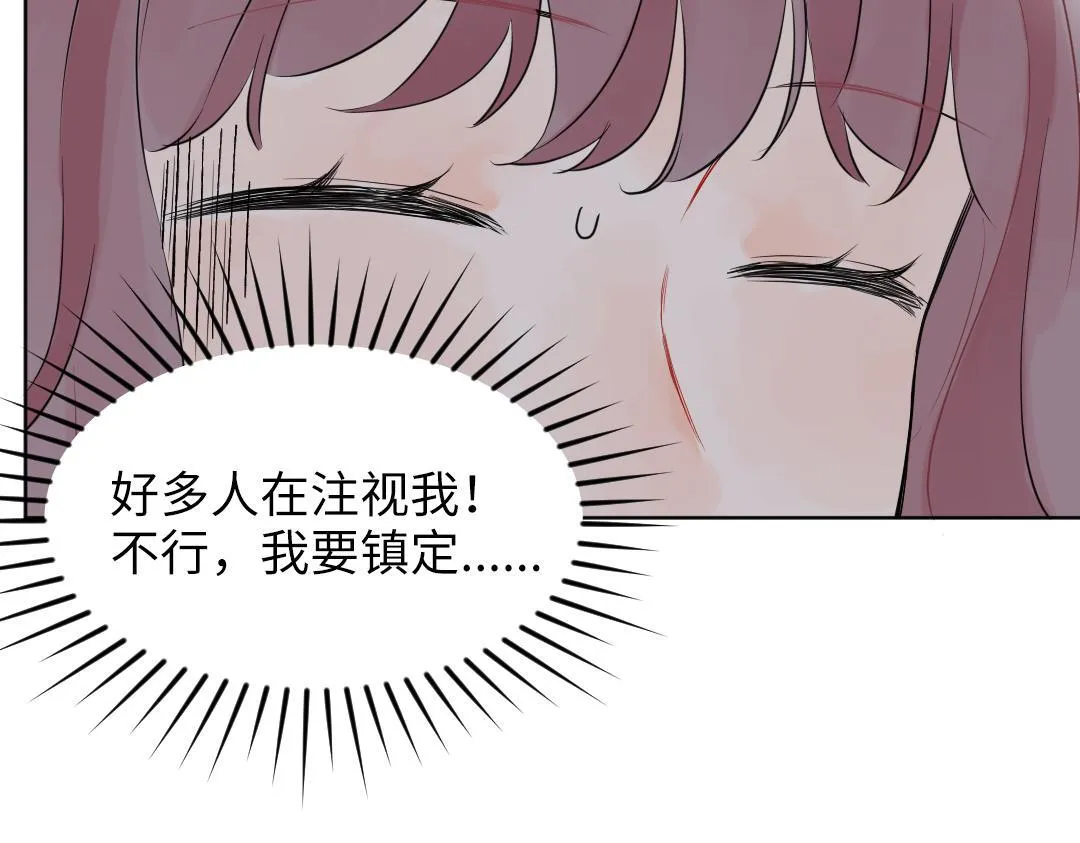 第44话 经典桥段 第6页