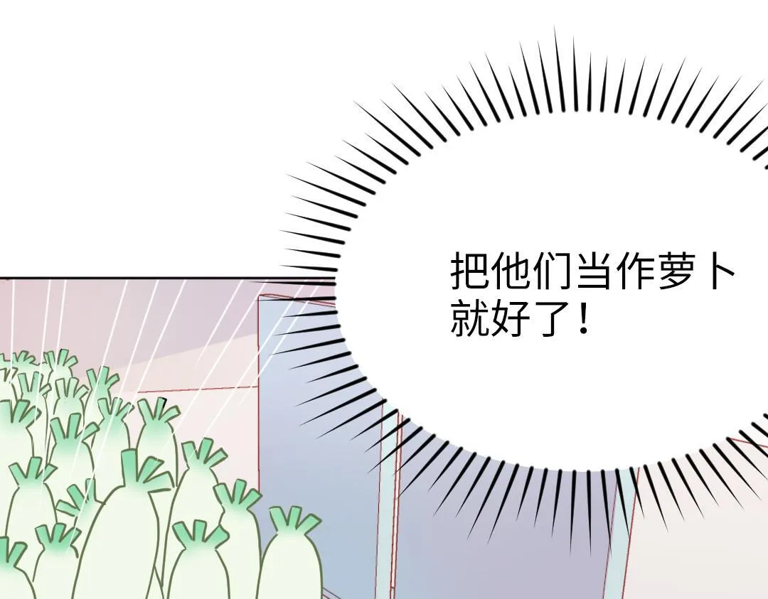 第44话 经典桥段 第7页