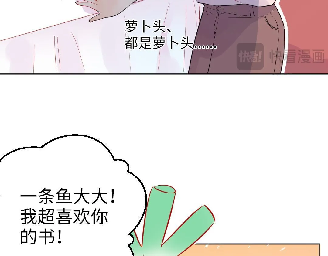 第44话 经典桥段 第9页