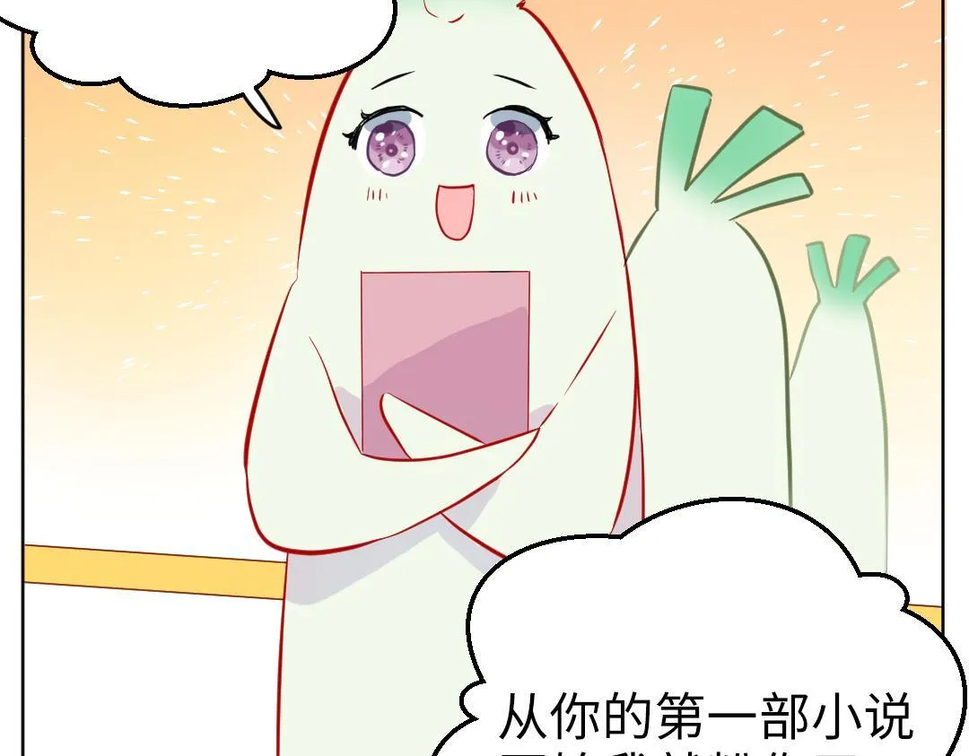 第44话 经典桥段 第10页