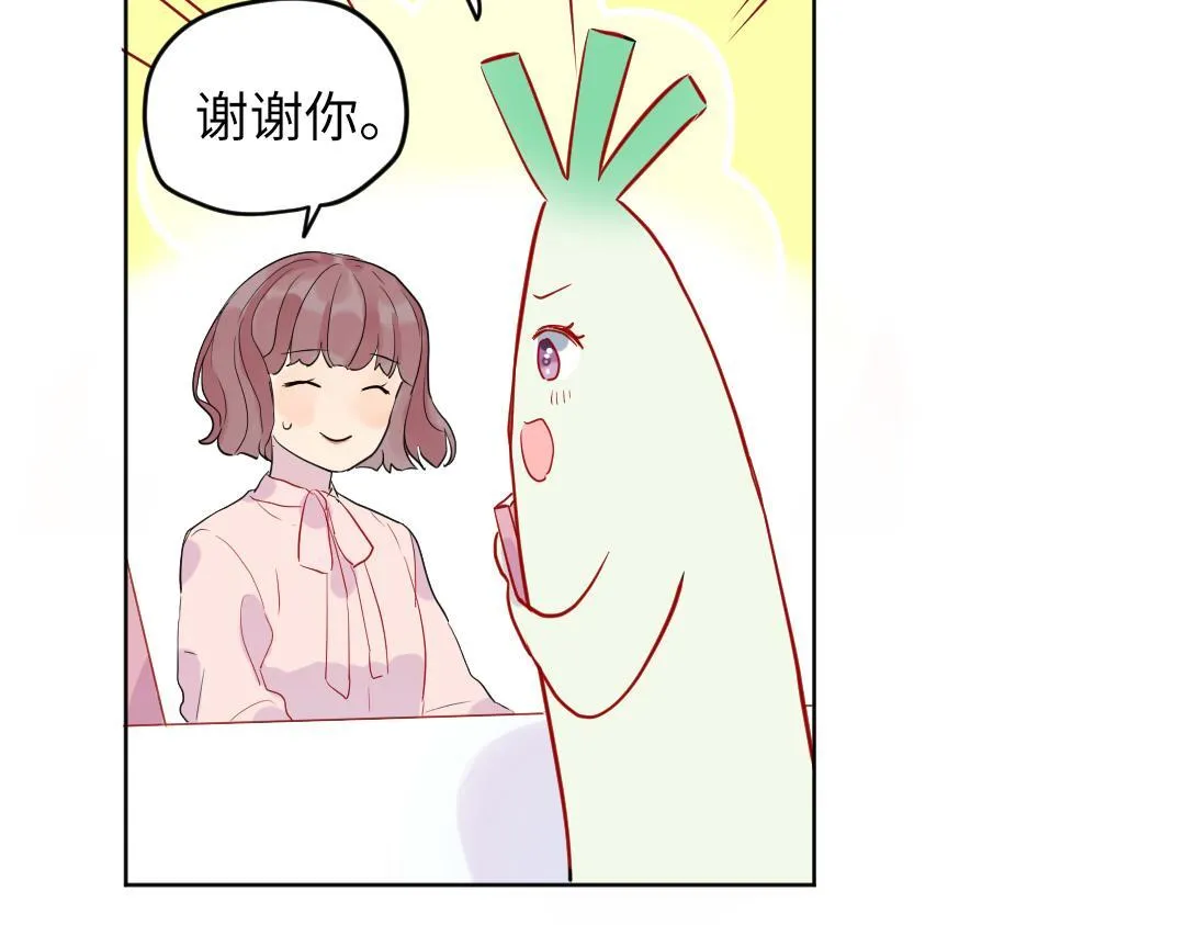 第44话 经典桥段 第12页
