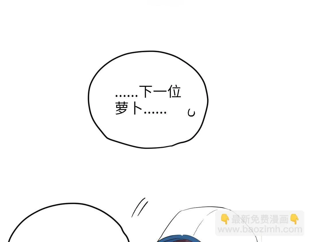 第44话 经典桥段 第13页