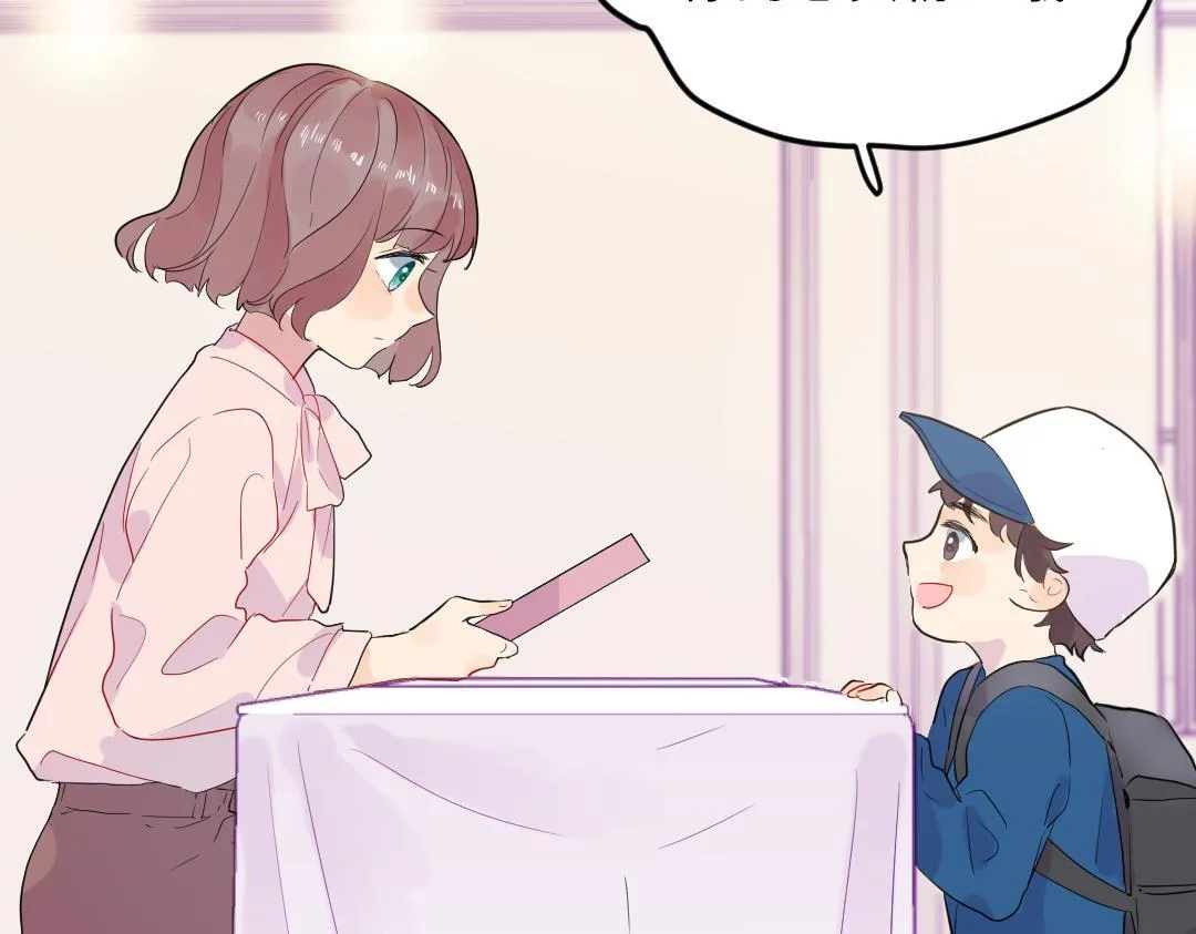第44话 经典桥段 第18页