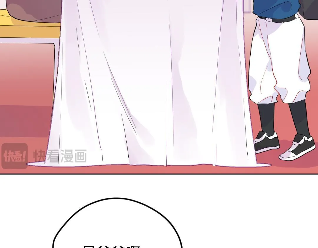 第44话 经典桥段 第19页