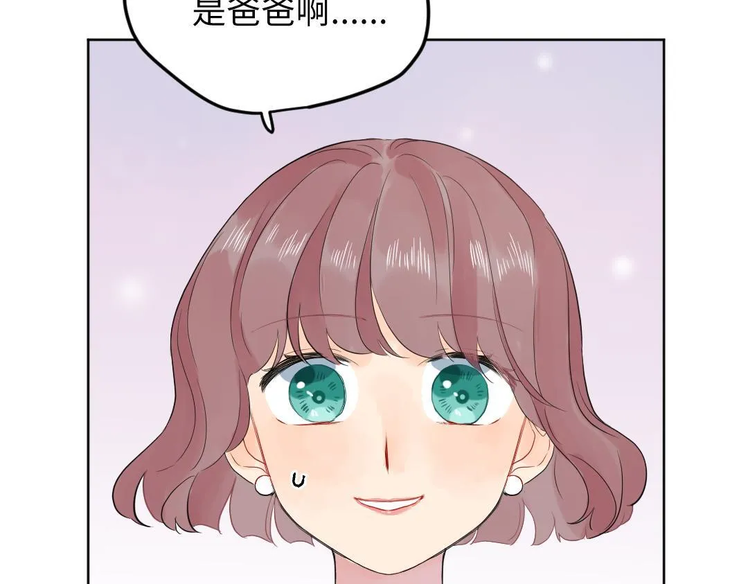 第44话 经典桥段 第20页
