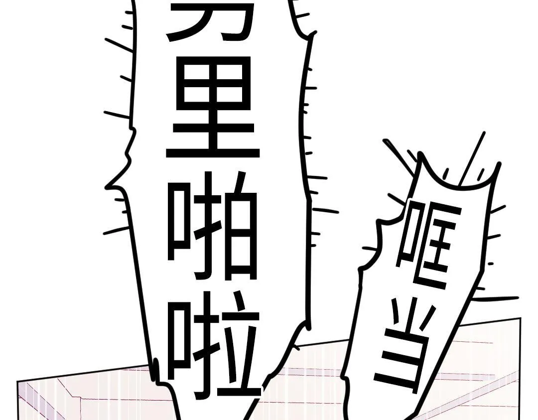 第44话 经典桥段 第22页