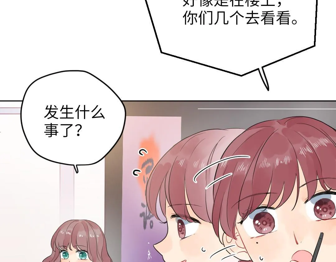 第44话 经典桥段 第24页
