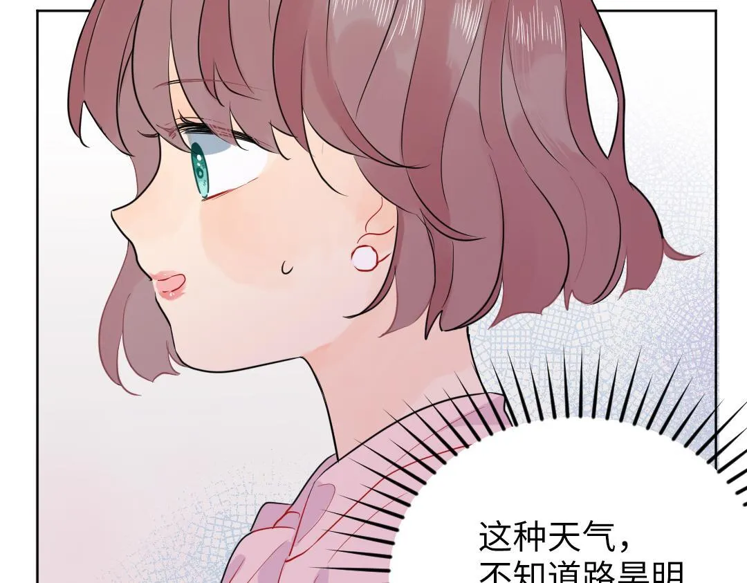 第44话 经典桥段 第27页