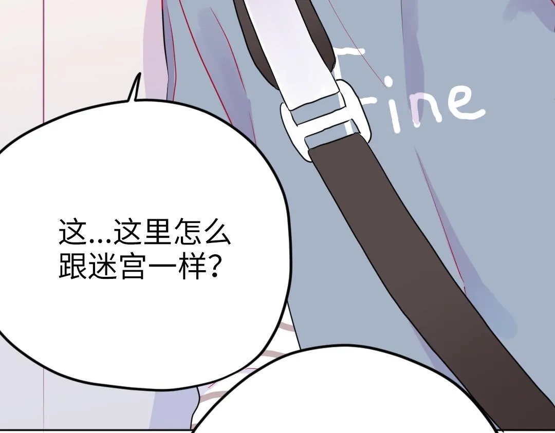 第44话 经典桥段 第30页
