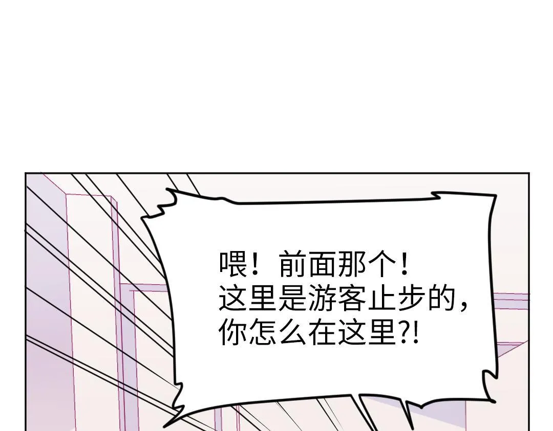 第44话 经典桥段 第32页