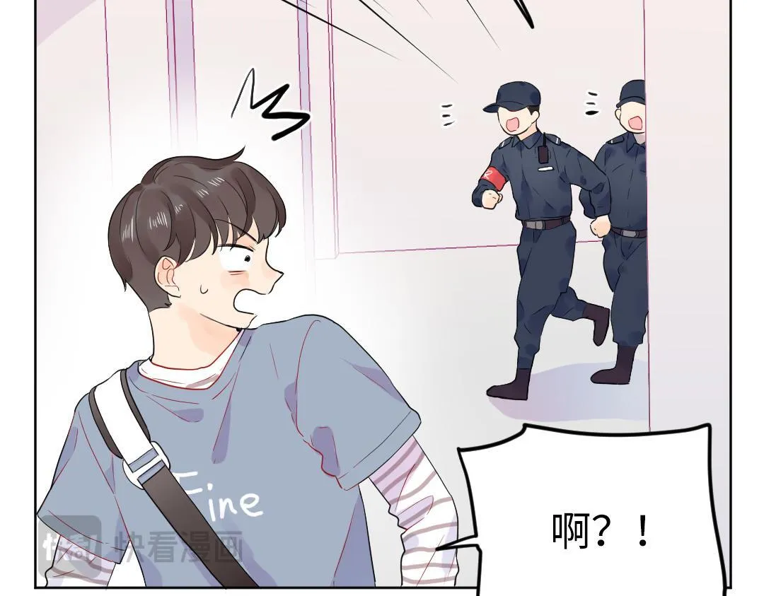 第44话 经典桥段 第33页