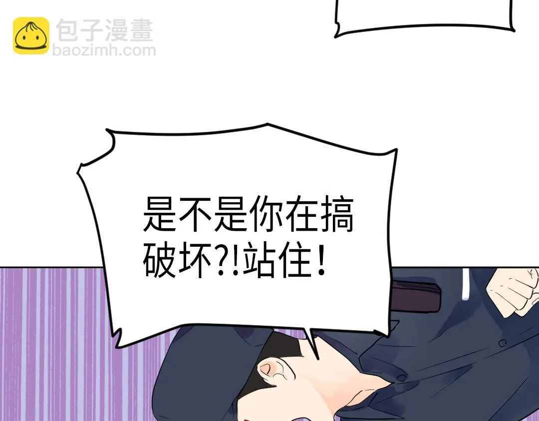 第44话 经典桥段 第34页