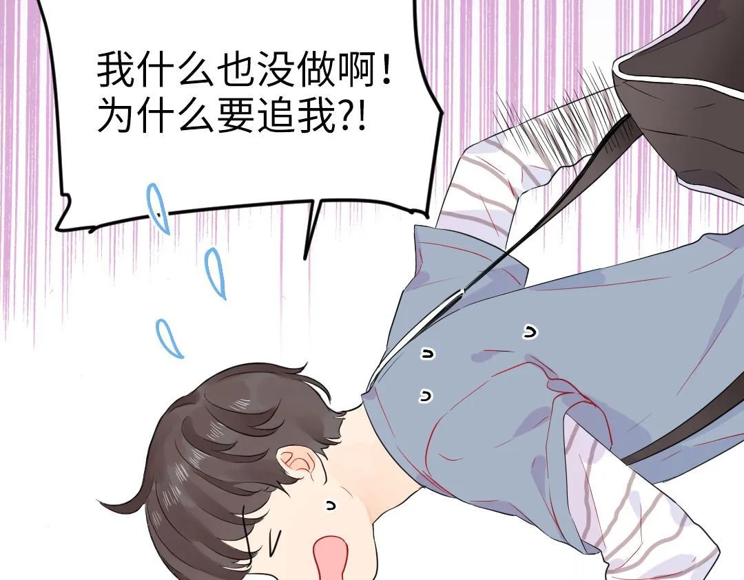 第44话 经典桥段 第36页
