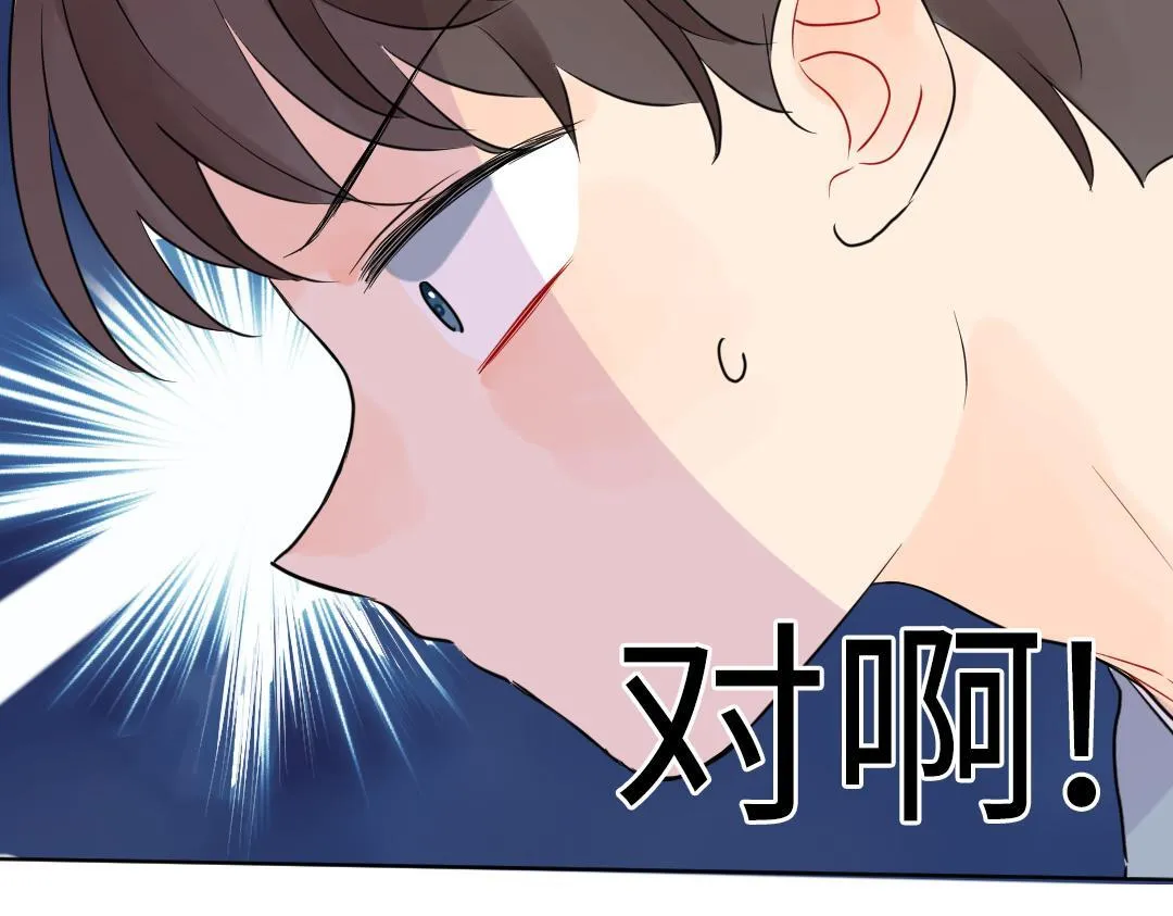 第44话 经典桥段 第38页