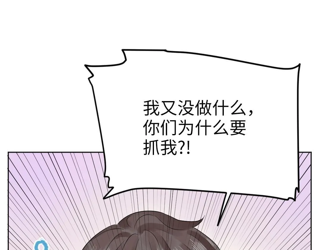 第44话 经典桥段 第39页
