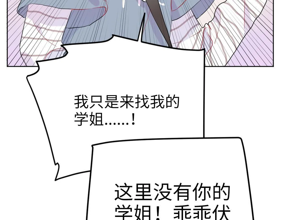 第44话 经典桥段 第41页