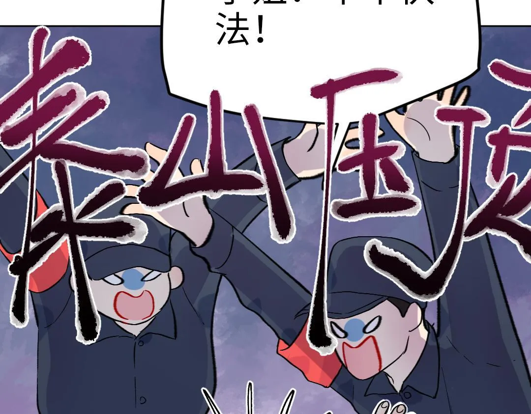 第44话 经典桥段 第42页