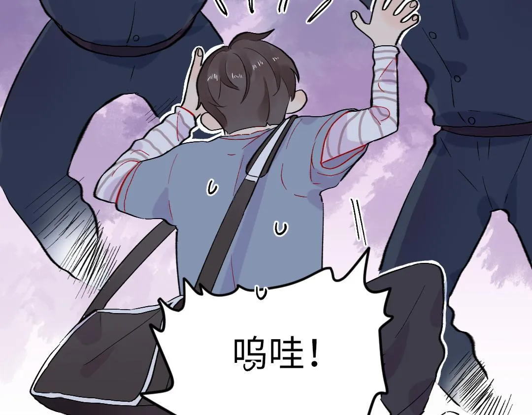 第44话 经典桥段 第43页