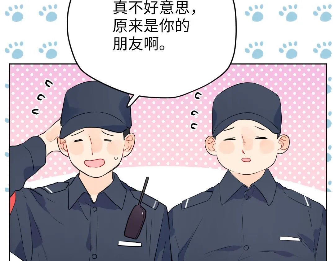 第44话 经典桥段 第45页