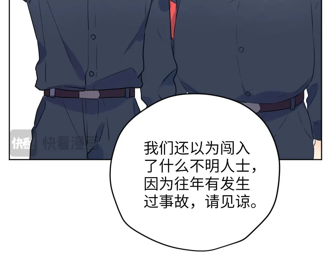 第44话 经典桥段 第46页